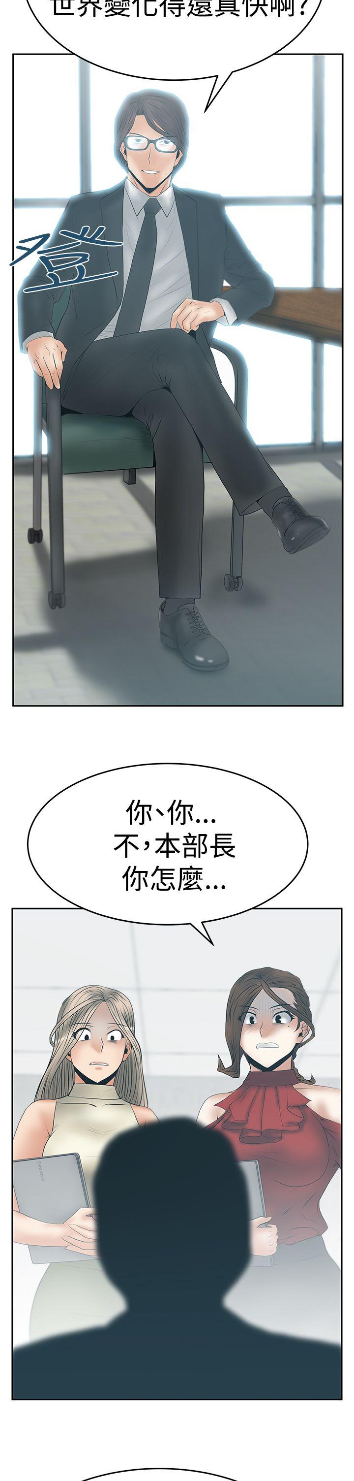 第3季-第9話 - 第21.jpg页