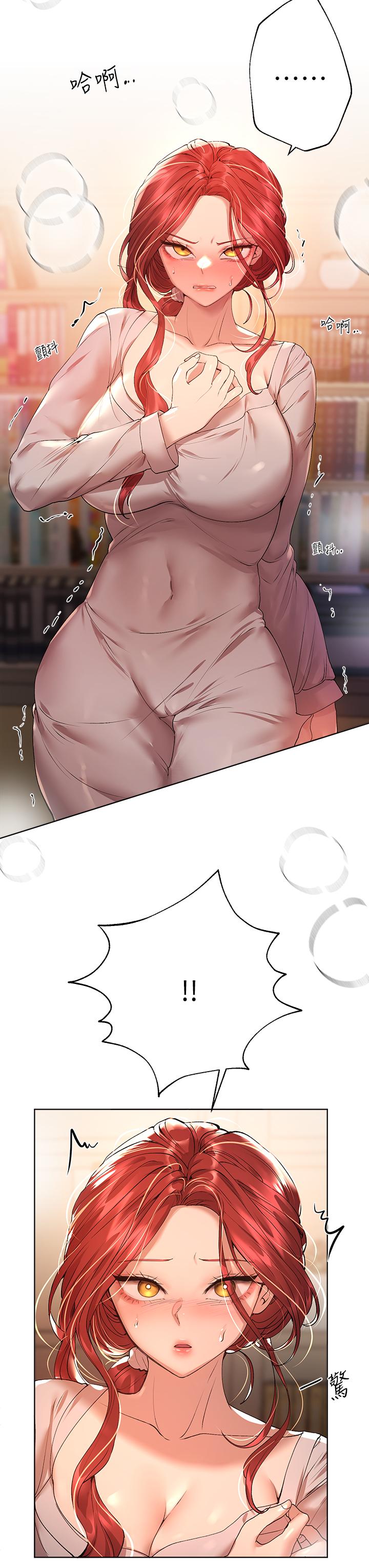 第53話-掙脫不了弟弟的強制愛 - 第26.jpg页