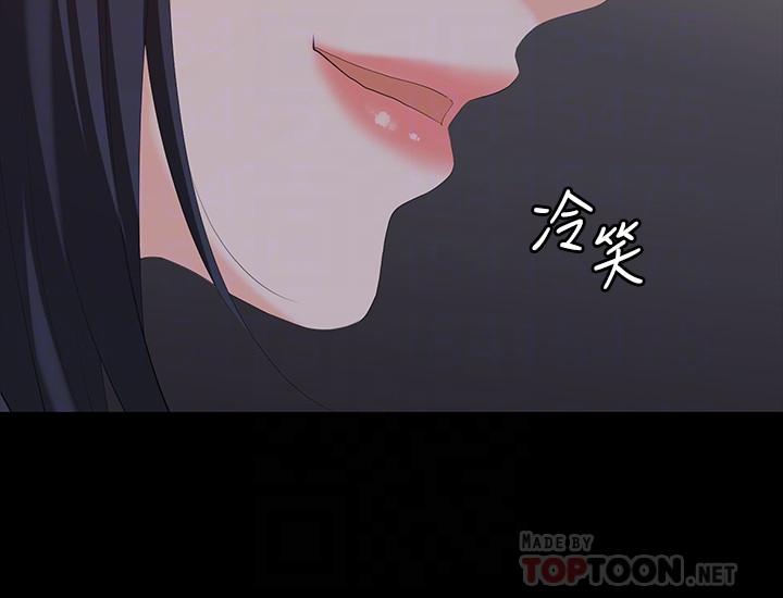 第58話-恩靜讓人難以抗拒的誘惑 - 第12.jpg页