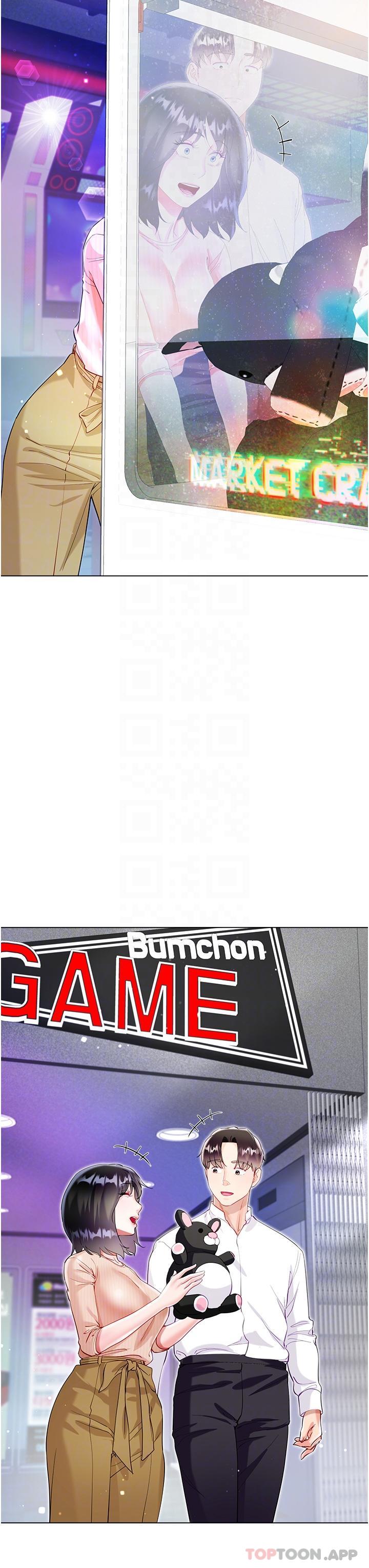 第49话-跟大嫂来发晨炮 - 第32.jpg页