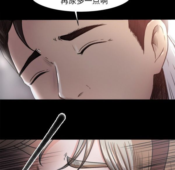 第 3 话 - 第97.jpg页