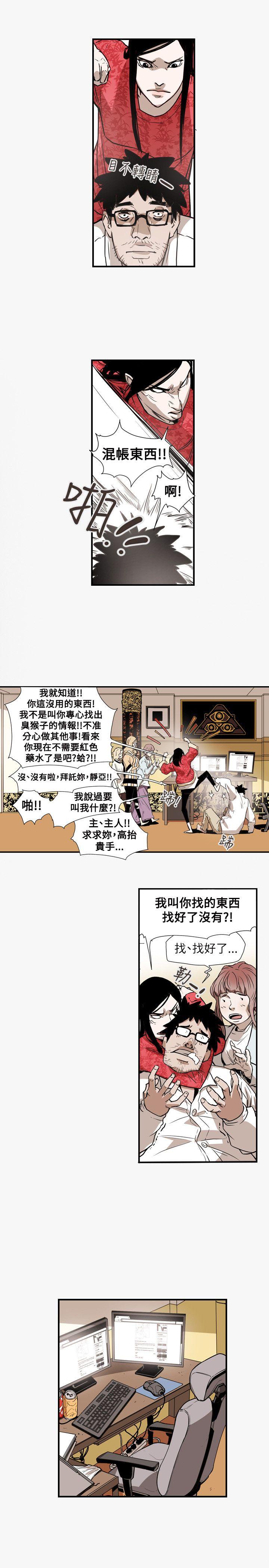 第 56 话 - 第6.jpg页
