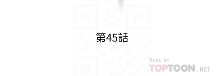 第45話-被當性奴隸的金發尤物 - 第4.jpg页