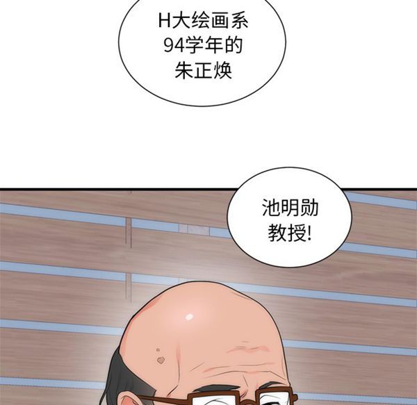 第 35 话 - 第45.jpg页