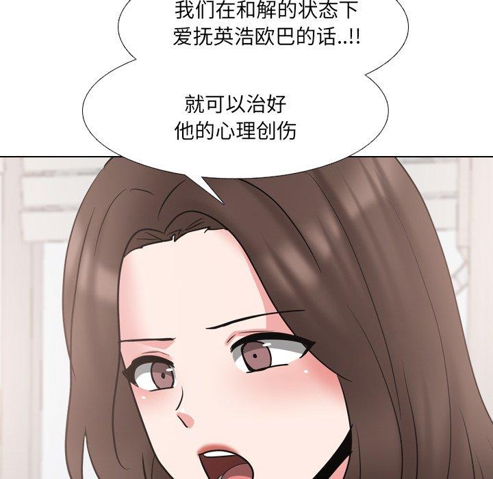 第51话 - 第52.jpg页