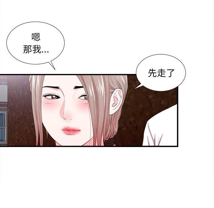 第 27 话 - 第88.jpg页