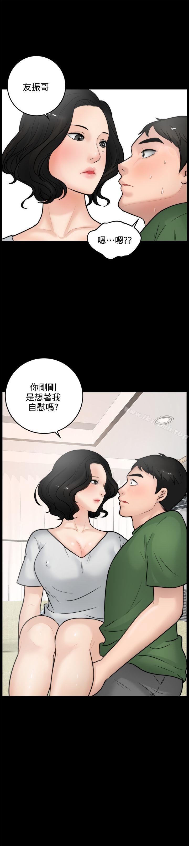 第5話 - 第1.jpg页
