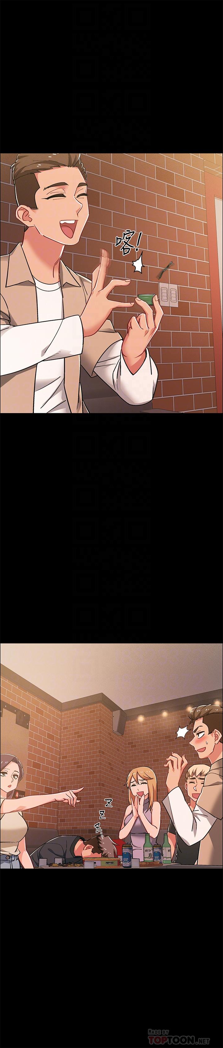 第34話-那天越來越火熱的氣氛 - 第14.jpg页