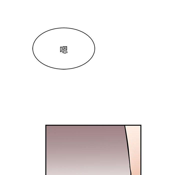 第8话 - 第92.jpg页