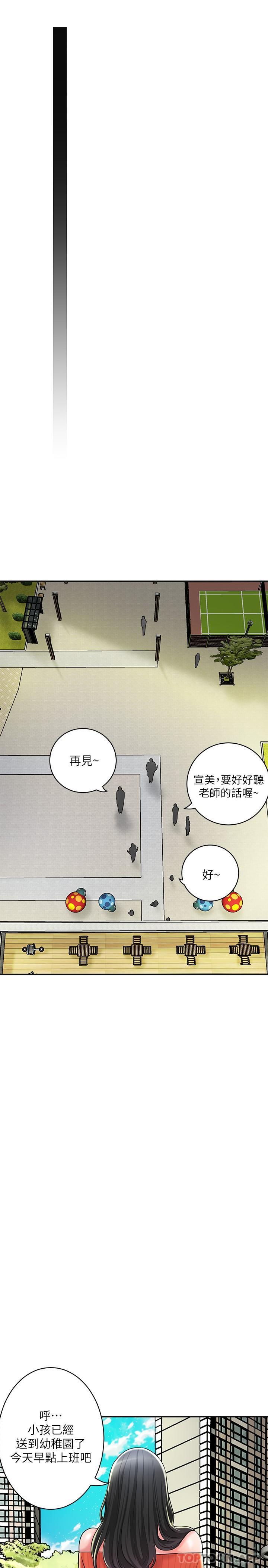 第96话-一雪前耻的上诉之战 - 第15.jpg页