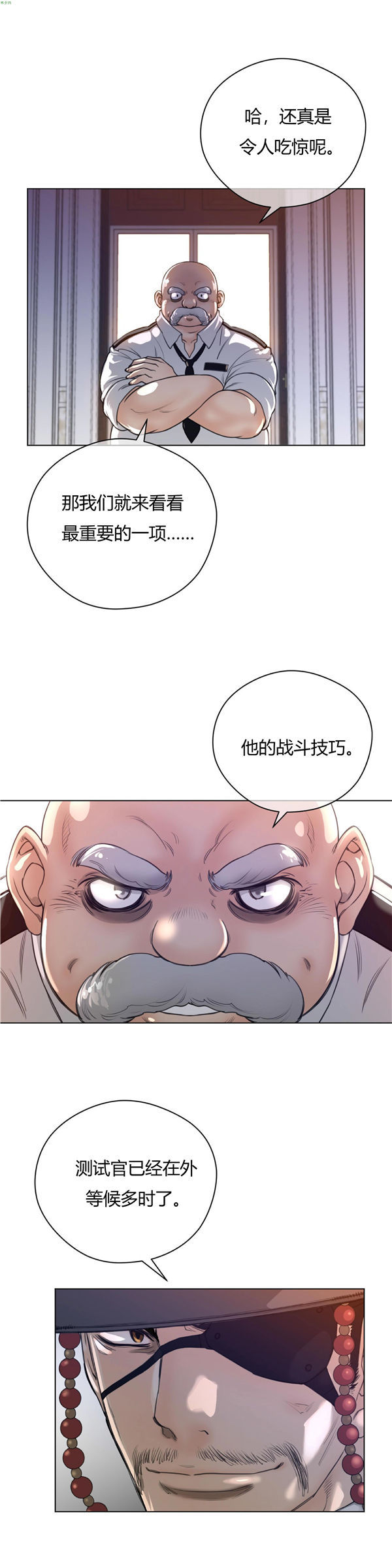 第 11 话 - 第12.jpg页