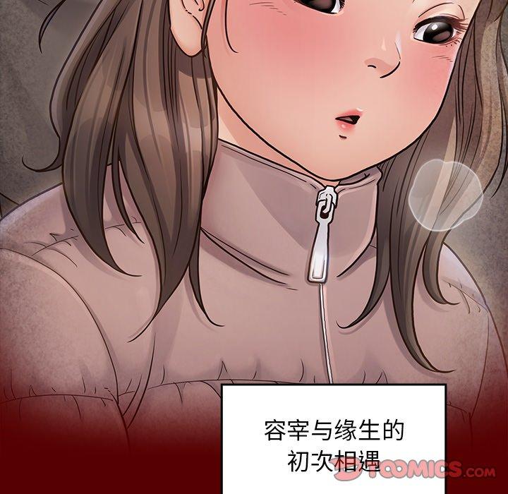 第25话 - 第147.jpg页