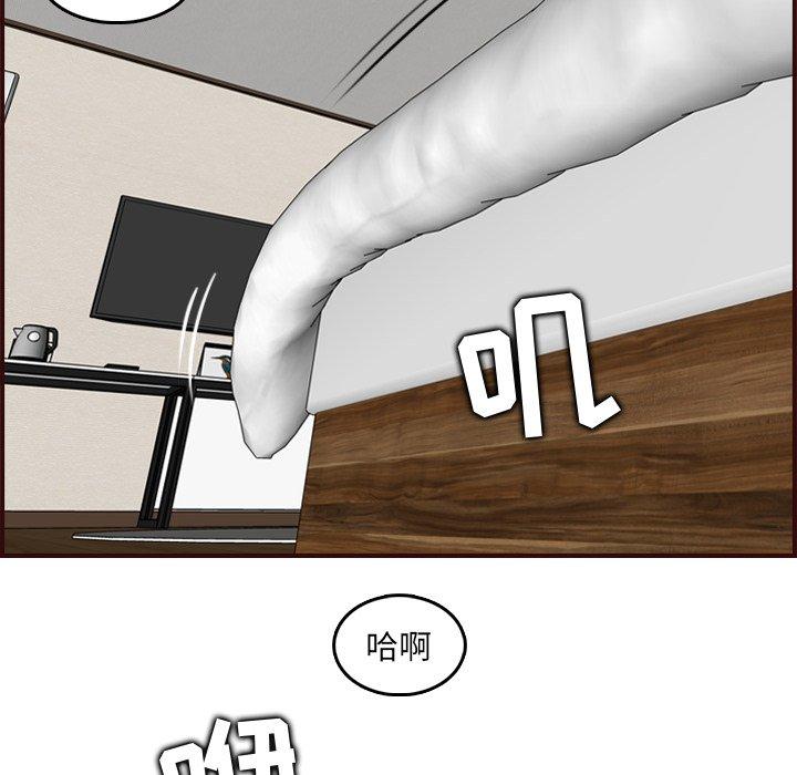 第 63 话 - 第87.jpg页