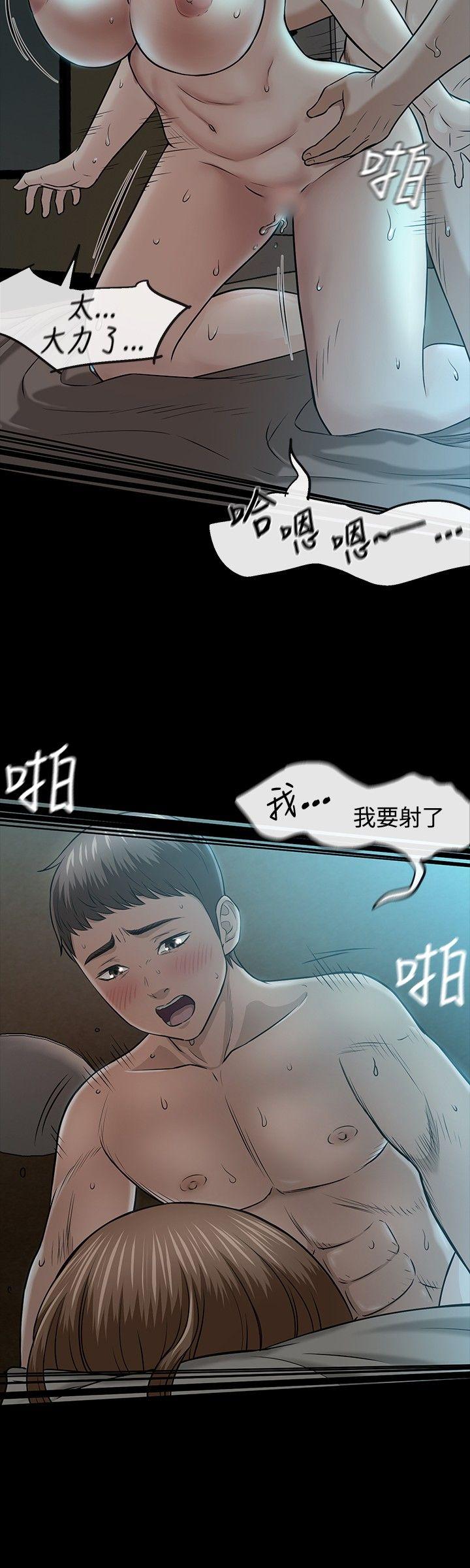 第 16 话 - 第17.jpg页