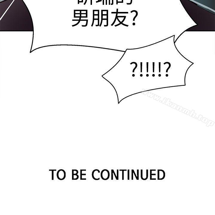 第36话 - 第21.jpg页
