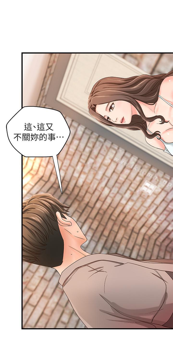 第5話-你是因為我才硬的嗎 - 第27.jpg页