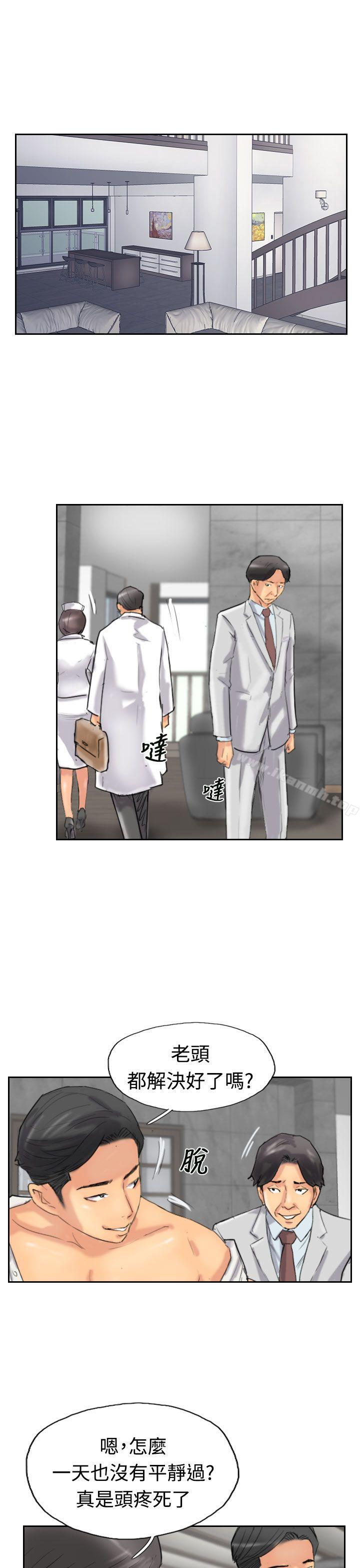 第33话 - 第12.jpg页