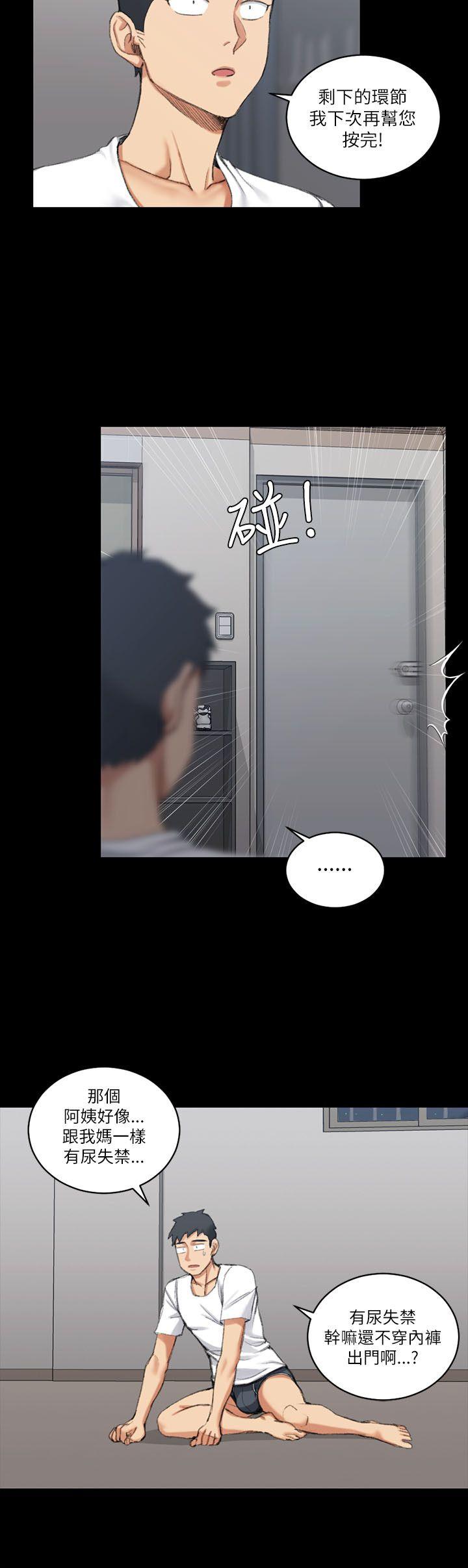 第24話 - 第22.jpg页