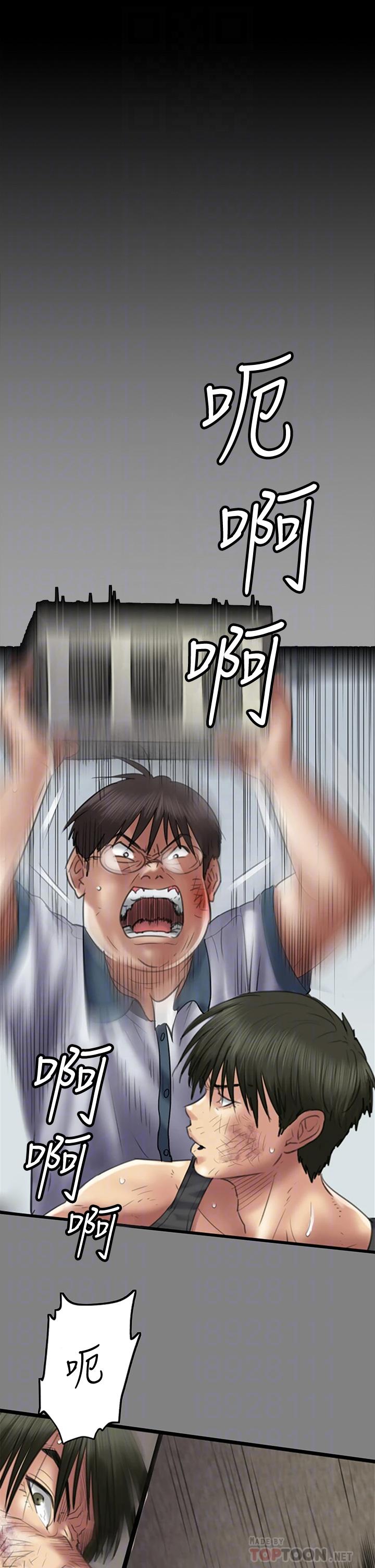 第225話-愛恨交織的濃烈性愛 - 第10.jpg页