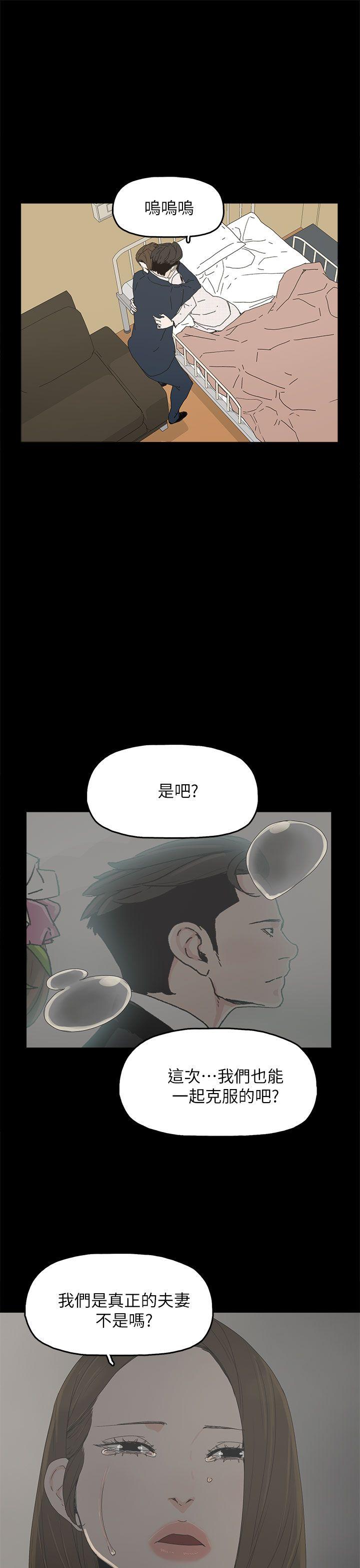 第 40 话 - 第34.jpg页