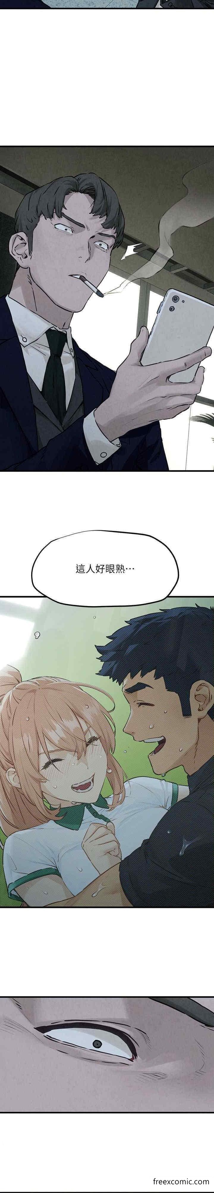 第13话-我帮妳洗澡 - 第38.jpg页