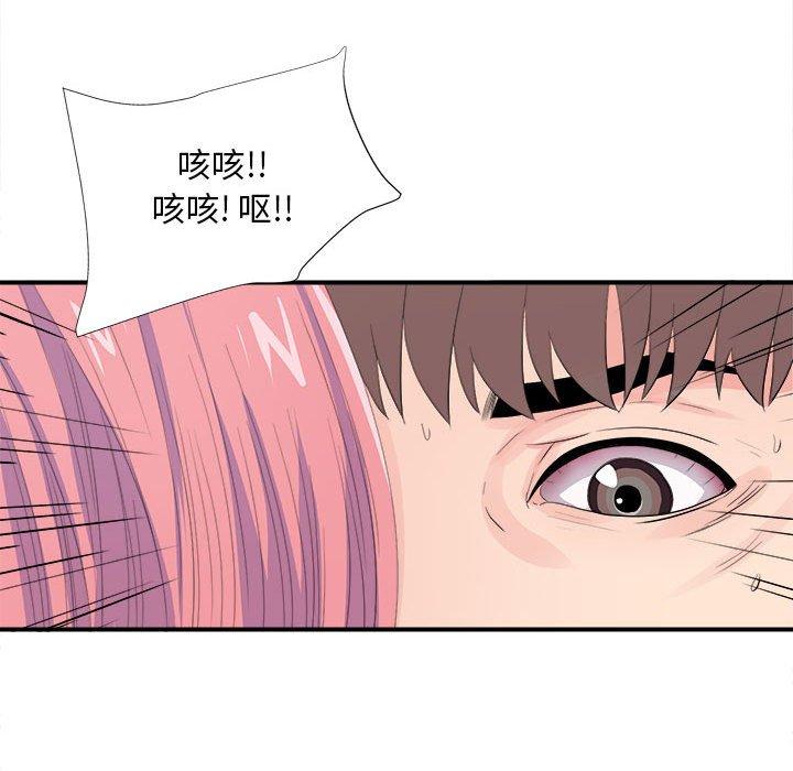 第 29 话 - 第72.jpg页