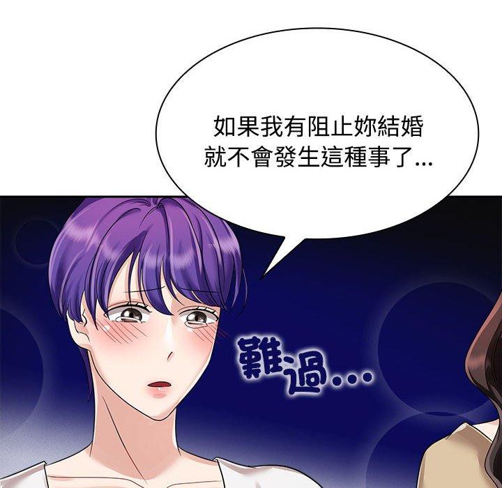 第3话 - 第114.jpg页