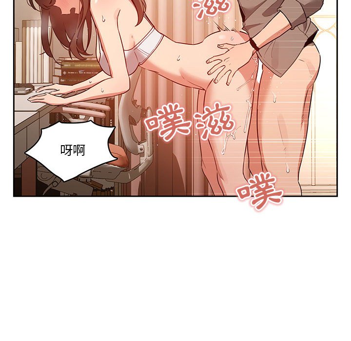 第8話 - 第57.jpg页