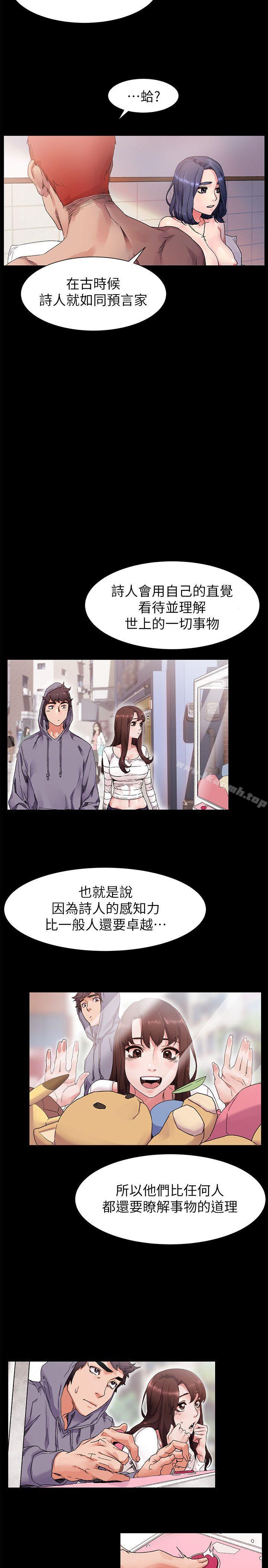 第19話 - 第5.jpg页