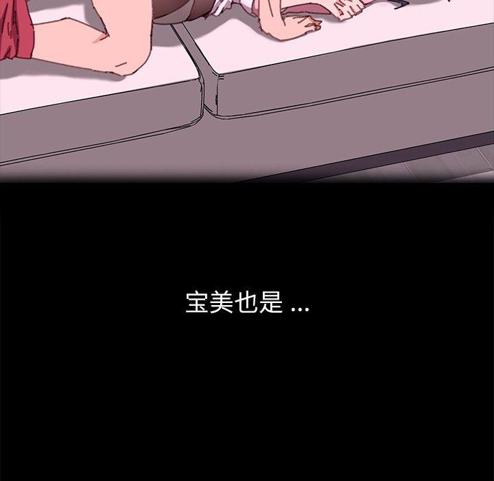 第47话 - 第145.jpg页