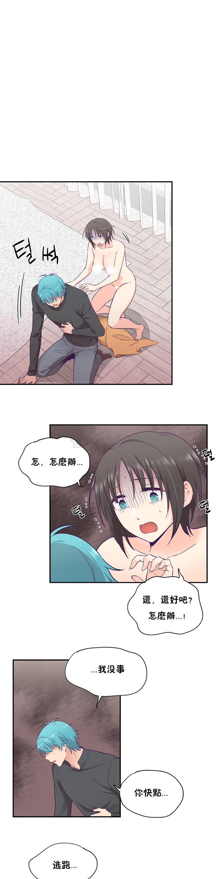 第 29 话 - 第6.jpg页