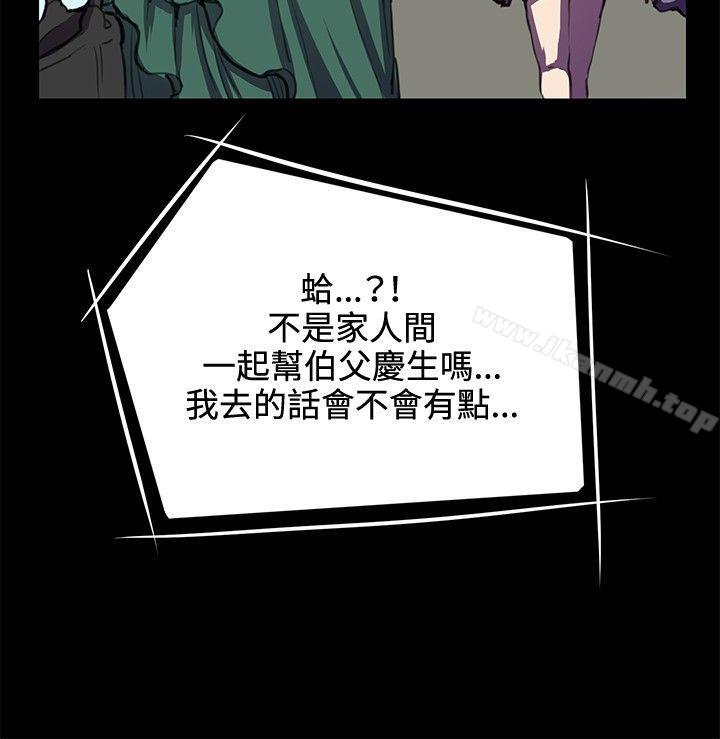 第31話 - 第4.jpg页