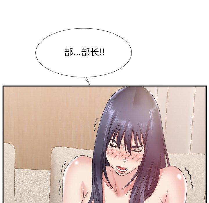 第 25 话 - 第110.jpg页