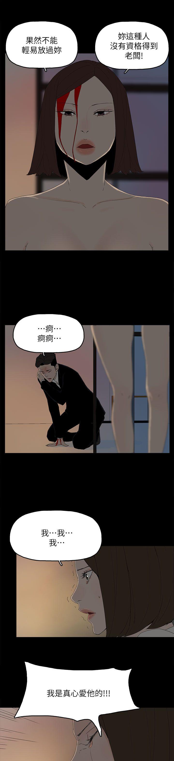 第 53 话 - 第16.jpg页