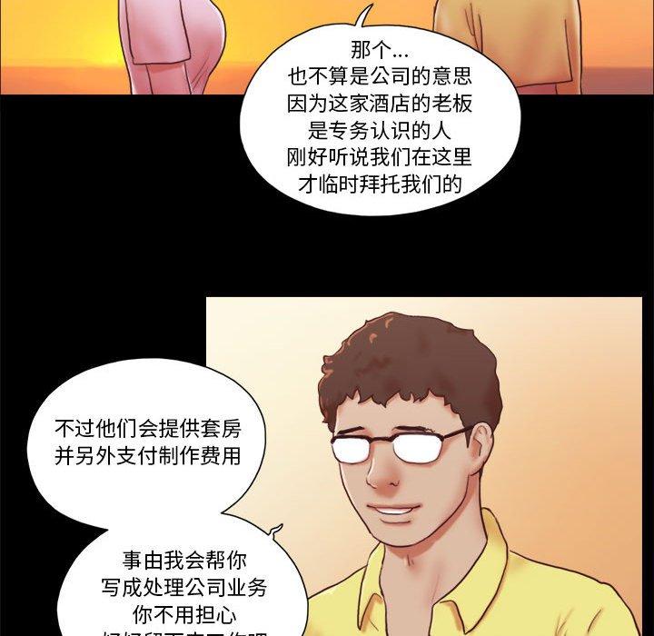 第16话 - 第21.jpg页