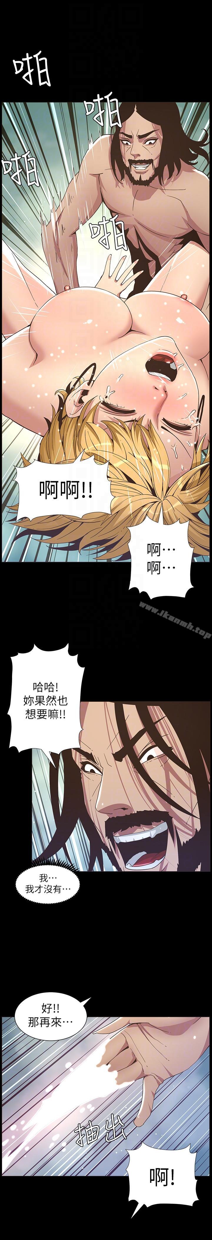 第18话-快插进来，人家準备好了 - 第17.jpg页