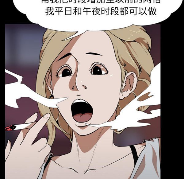 第 51 话 - 第28.jpg页