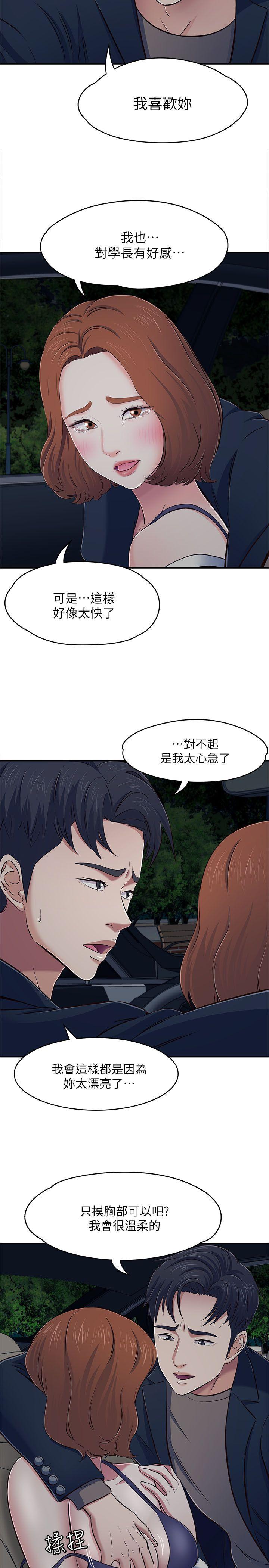 第 65 话 - 第5.jpg页