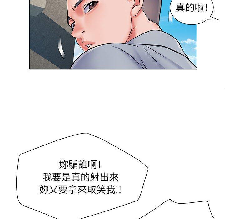 第5話 - 第25.jpg页