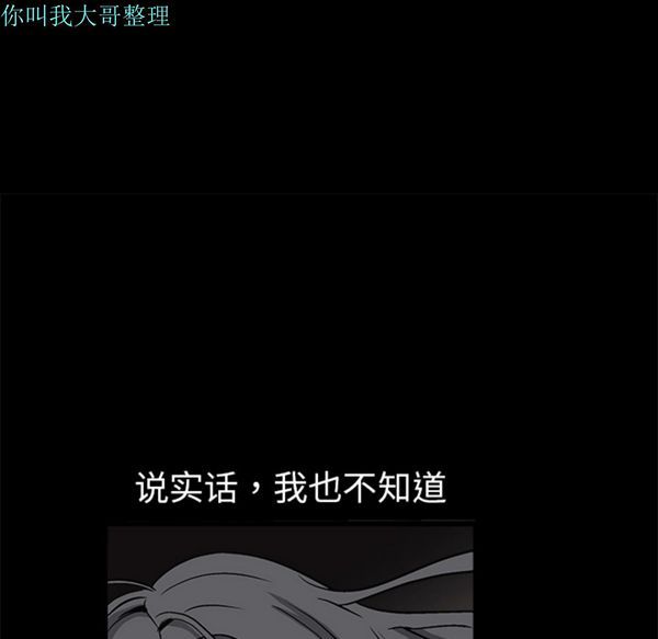 第 6 话 - 第131.jpg页