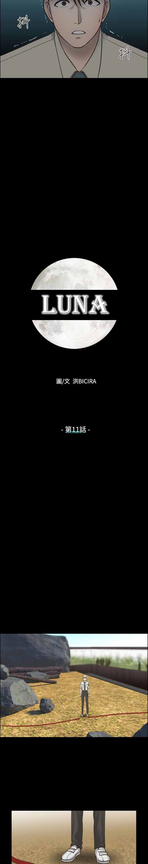 第 12 话 - 第4.jpg页