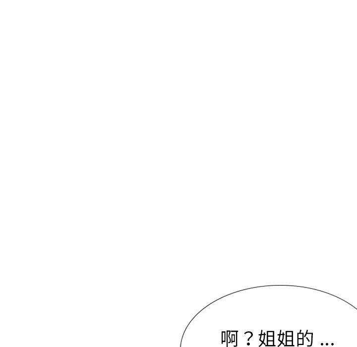 第 30 话 - 第83.jpg页