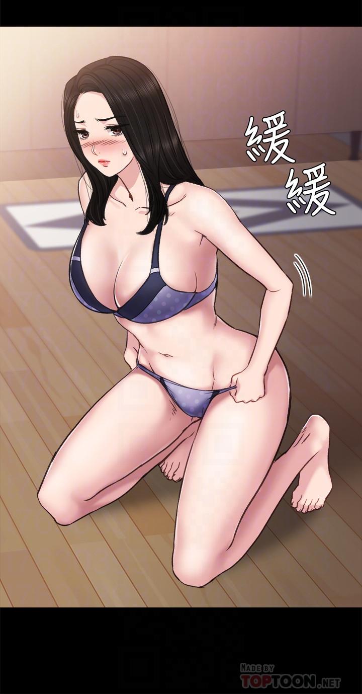 第47話-我要佔有你 - 第4.jpg页