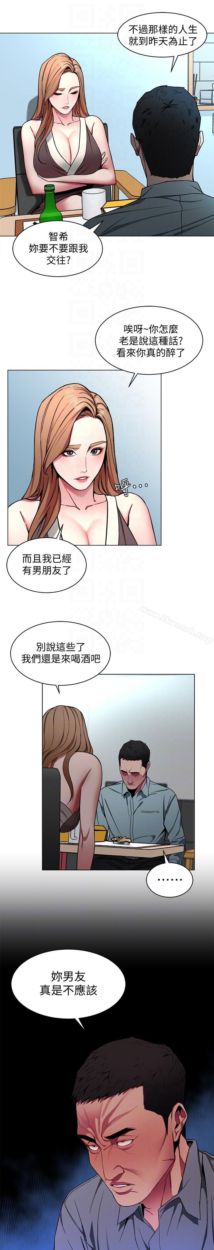 第14話-3億元夠嗎? - 第25.jpg页