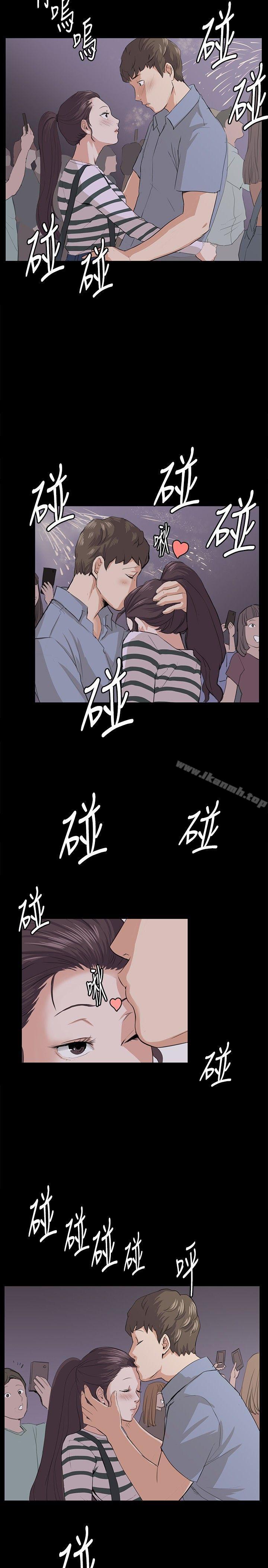 第58話 - 第3.jpg页