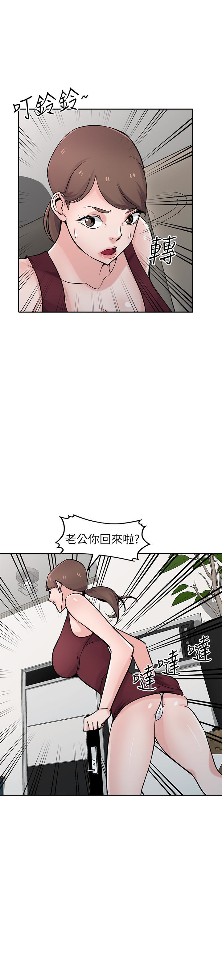 第61話-無法回頭的關係 - 第20.jpg页