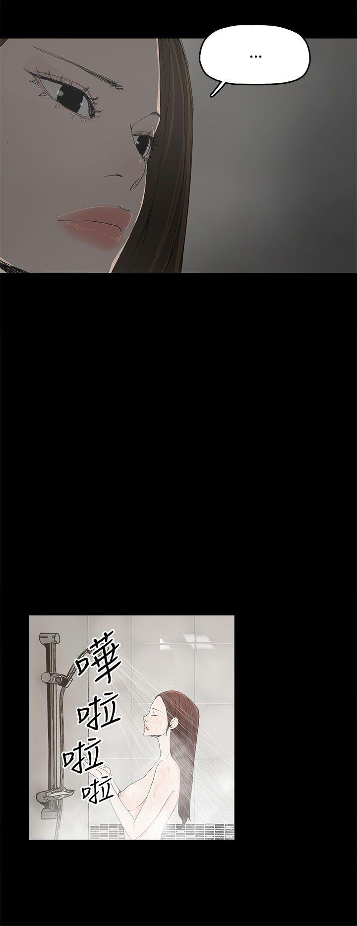 第 7 话 - 第7.jpg页