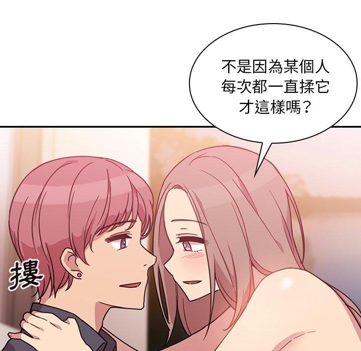 第23话 - 第39.jpg页