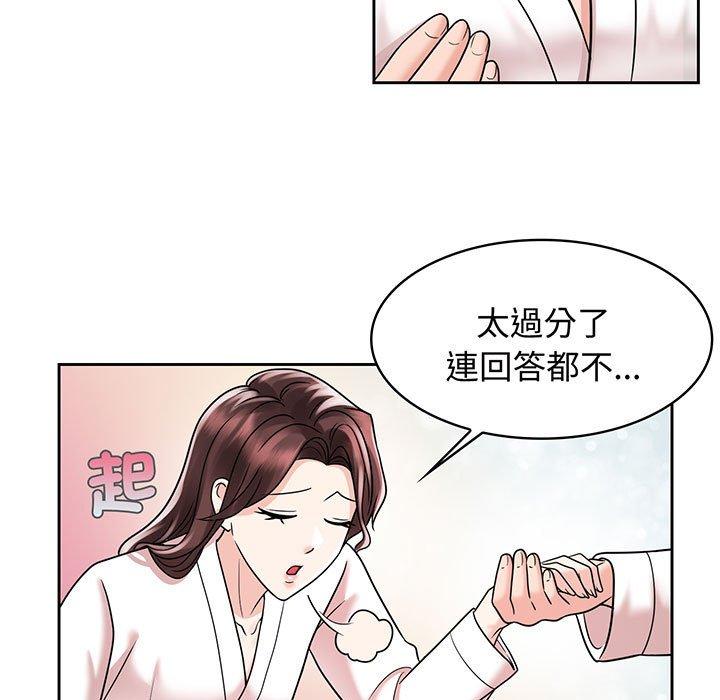 第9话 - 第29.jpg页