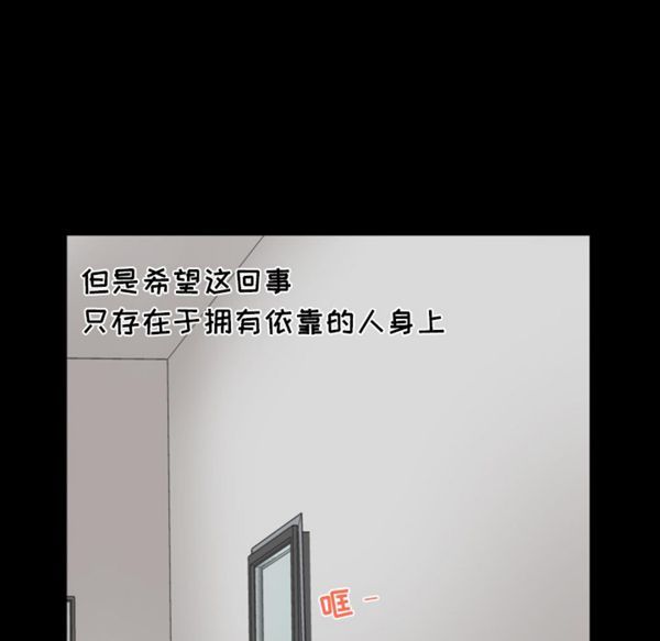 第 9 话 - 第62.jpg页